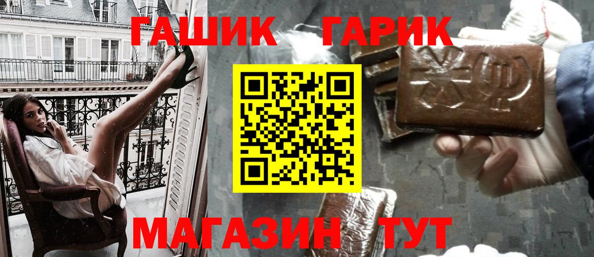 Гашиш Ice-O-Lator Асино