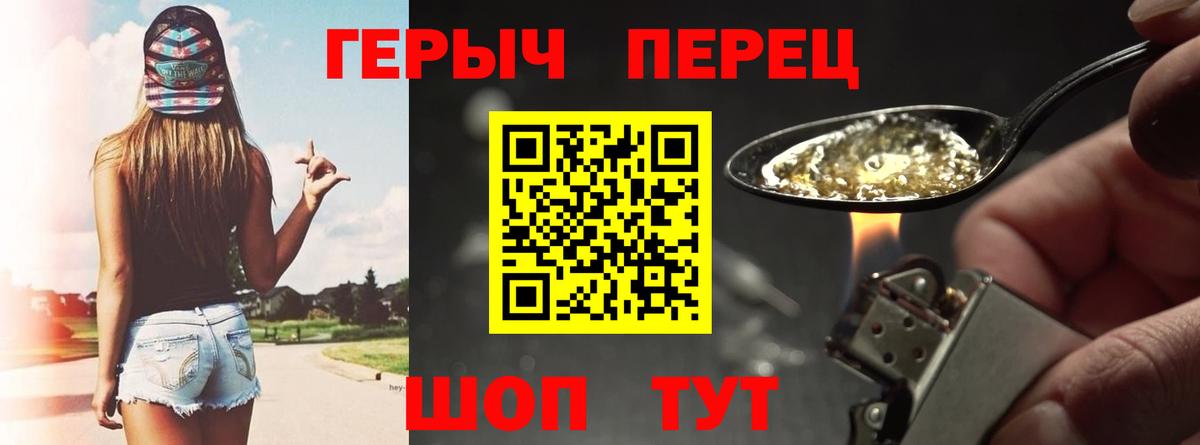 Героин афганец Асино