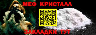 гидра Абакан