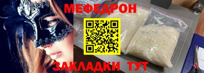 меф VHQ Азнакаево