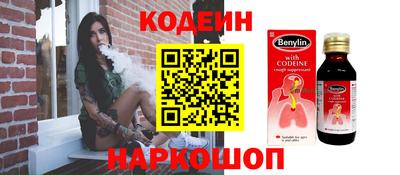 тгк Абинск
