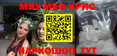 гидра Абакан