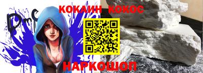 тгк Абинск