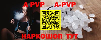 меф VHQ Азнакаево