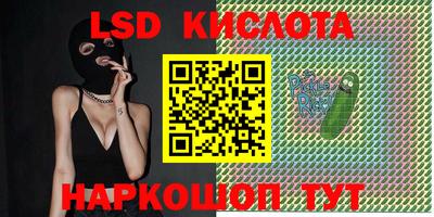тгк Абинск