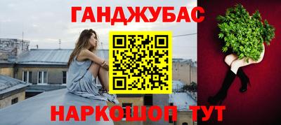 гидра Абакан