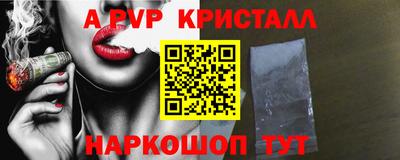 меф VHQ Азнакаево
