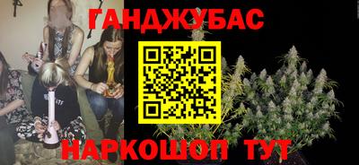 тгк Абинск