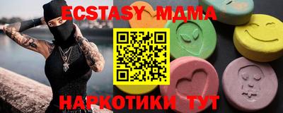 меф VHQ Азнакаево