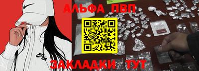 гидра Абакан
