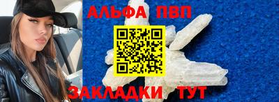 гидра Абакан