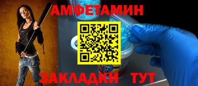 гидра Абакан