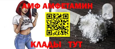 гидра Абакан