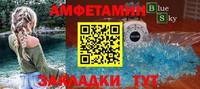 гидра Абакан