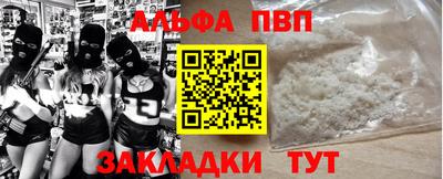 гидра Абакан
