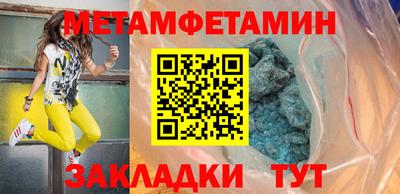 меф VHQ Азнакаево