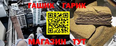 тгк Абинск
