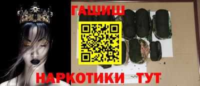 гидра Абакан