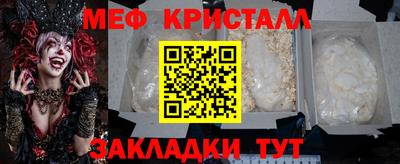 меф VHQ Азнакаево