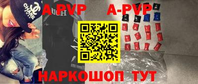 гидра Абакан