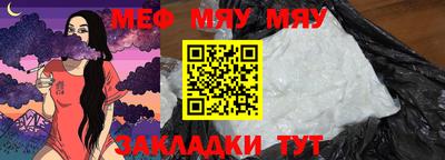 меф VHQ Азнакаево
