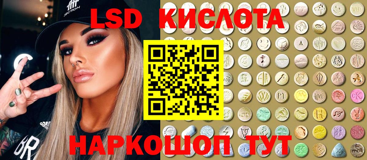 Марки NBOMe  Вход с VPN  Асино  Марки N-bome 1,8мг 