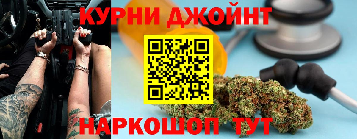 Шишки марихуана планчик  Марихуана AK-47  Вход с VPN  Каннабис марихуана  Канабис гибрид  Асино 
